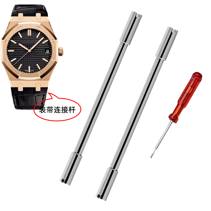 Audemars Piguet Watch Royal Oak - Pour Audemars Piguet AP offshore bracelet